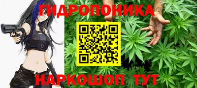 бутират Рузаевка