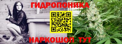 кристаллы Рыбинск