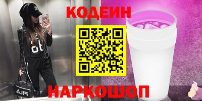 мефедрон Азнакаево