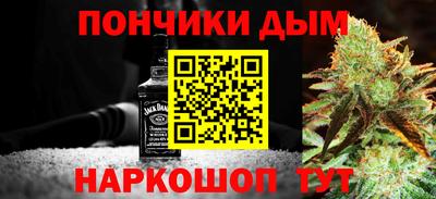 кристаллы Рыбинск