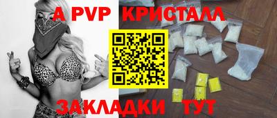 бутират Рузаевка