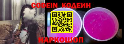 мефедрон Азнакаево