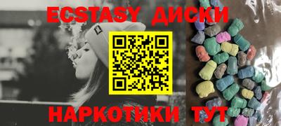 кристаллы Рыбинск