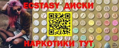 бутират Рузаевка