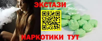 кристаллы Рыбинск