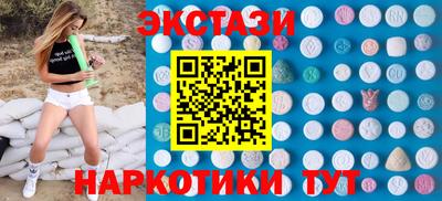 кристаллы Рыбинск