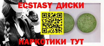 бутират Рузаевка