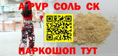 кристаллы Рыбинск