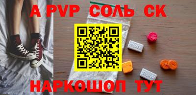 бутират Рузаевка