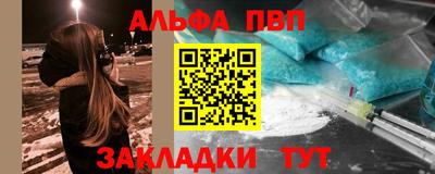 кокаин премиум Рязань