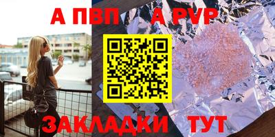 кокаин премиум Рязань