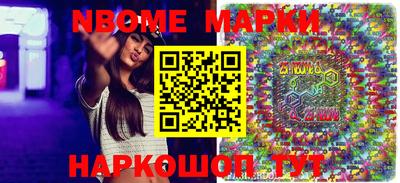 стаф Абинск