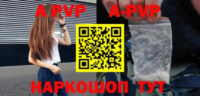 бутират Рузаевка