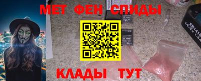 герыч Абакан