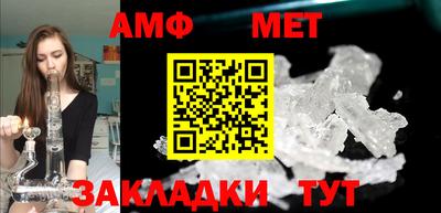 мефедрон Азнакаево