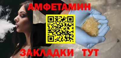 бутират Рузаевка