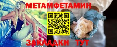 бутират Рузаевка
