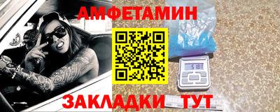 бутират Рузаевка