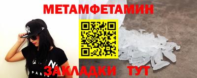 кристаллы Рыбинск