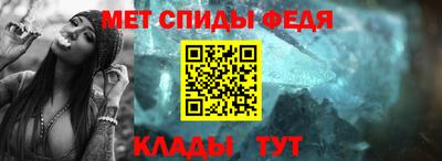 кристаллы Рыбинск