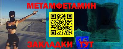 мефедрон Азнакаево