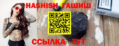 герыч Абакан