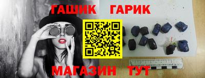 бутират Рузаевка