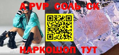 кокаин премиум Рязань