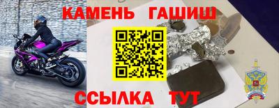 кокаин премиум Рязань