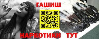 кристаллы Рыбинск