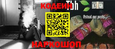 кокаин премиум Рязань