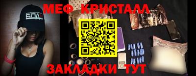 мефедрон Азнакаево