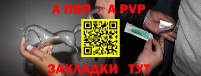 кокаин премиум Рязань