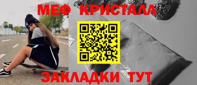 стаф Абинск