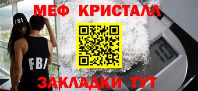 мефедрон Азнакаево