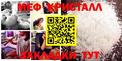 герыч Абакан