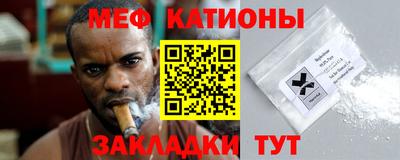 мефедрон Азнакаево