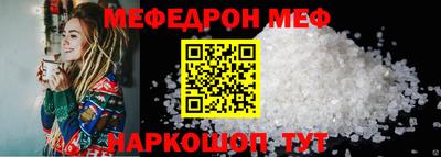 кристаллы Рыбинск