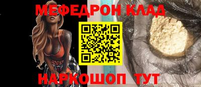 герыч Абакан