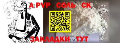 кристаллы Рыбинск