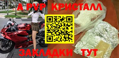 герыч Абакан