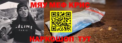 кристаллы Рыбинск