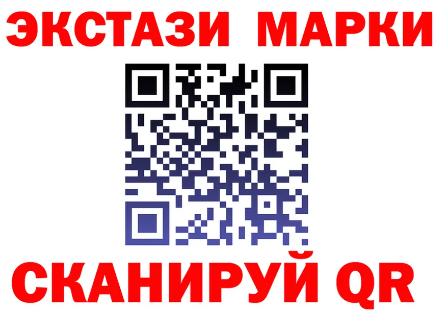 ЭКСТАЗИ Punisher вход мориарти блэк спрут Отрадное