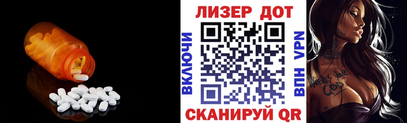 ЛСД экстази кислота  Отрадное 