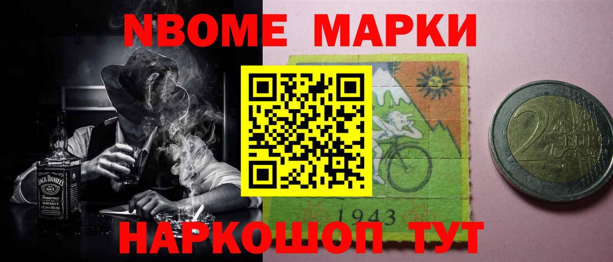 ЛСД экстази ecstasy Отрадное