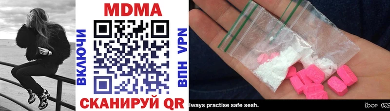 MDMA Molly  Отрадное 