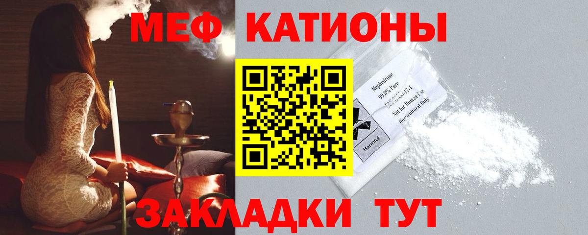 Меф   ГАШИШ  APVP СК кристаллы  Отрадное  NBOMe  Лсд 25  Марихуана  Вход с VPN 