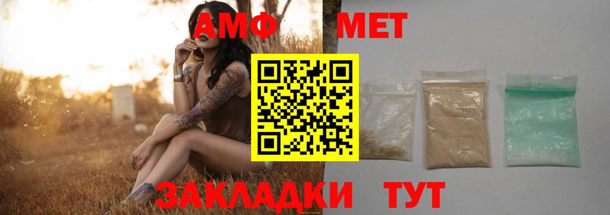 МЕТАМФЕТАМИН витя  Первитин мет  Отрадное  Вход с VPN 