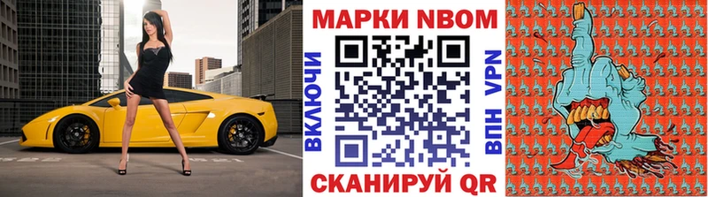 мега зеркало  площадка какой сайт  Наркотические марки 1500мкг  как найти наркотики  Отрадное 