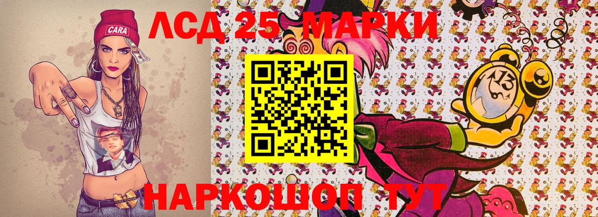 Марки NBOMe 1500мкг  Марки 25I-NBOMe 1,5мг  Отрадное  NBOMe  Вход с VPN 